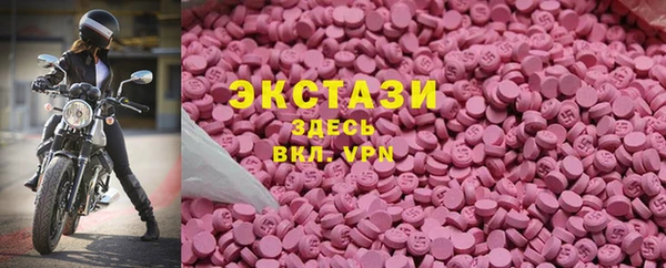 mdma Белоозёрский